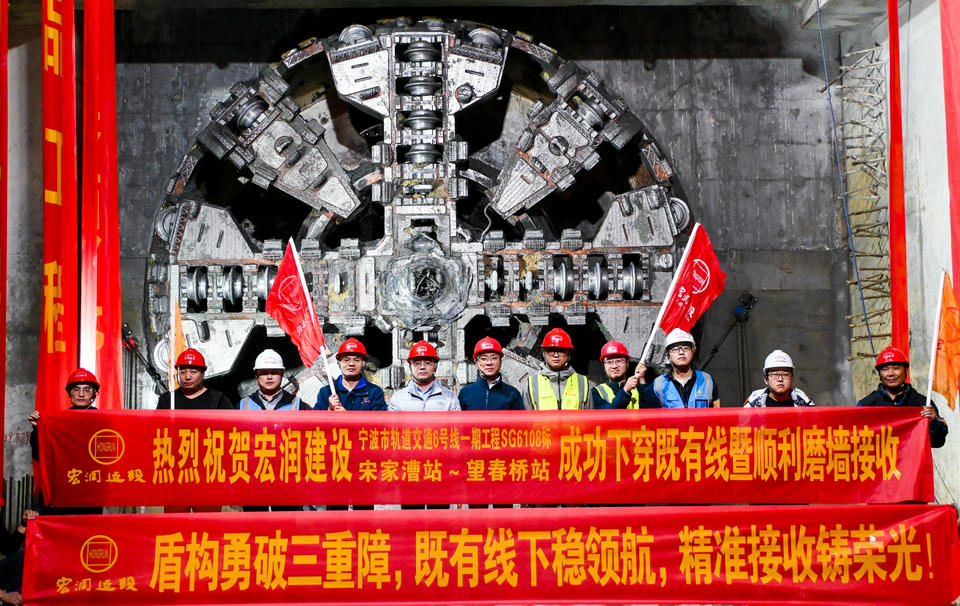 宏潤寧波軌道交通SG6108標宋望區(qū)間右線盾構順利接收